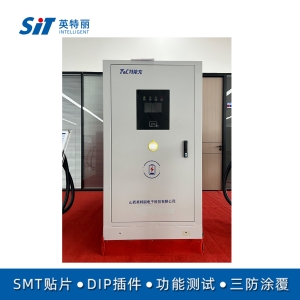 特能充充電樁14KW交流充電樁 新能源 充電樁 全國發貨