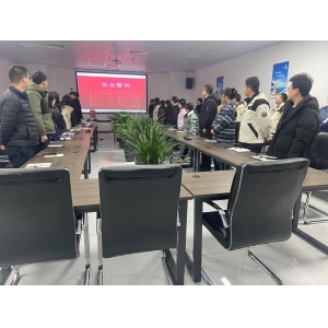 山西英特麗電子科技有限公司/ 安全銘記于心