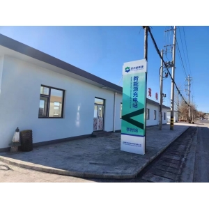 山西英特麗特能充咱們晉城信任的品牌——臻遠(yuǎn)新能源充電站，歡迎附近新老客戶體驗(yàn)！